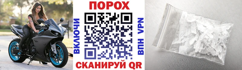 АМФ VHQ  Купить где  Очёр 