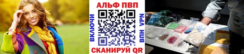 A PVP Соль  Купить  Очёр 