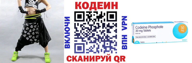 Купить где  Очёр  Кодеин напиток Lean (лин) 