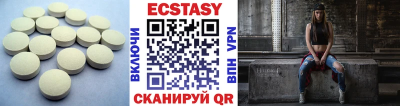 Купить закладки Очёр Ecstasy 99%