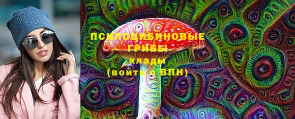 каннабис Вязьма
