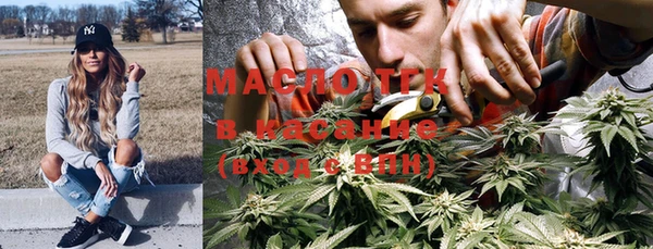 каннабис Вязьма