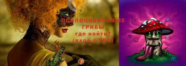каннабис Вязьма