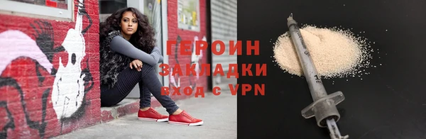 каннабис Вязьма