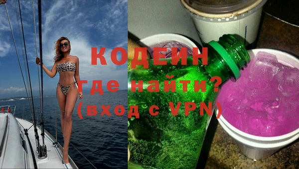 каннабис Вязьма