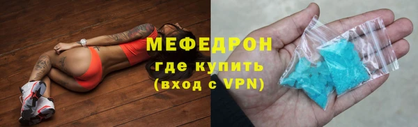 каннабис Вязьма