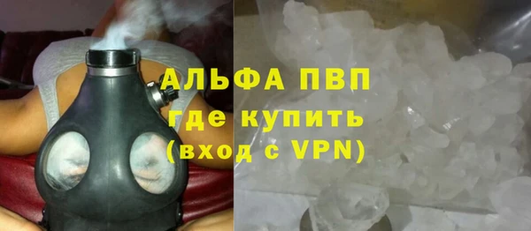 каннабис Вязьма