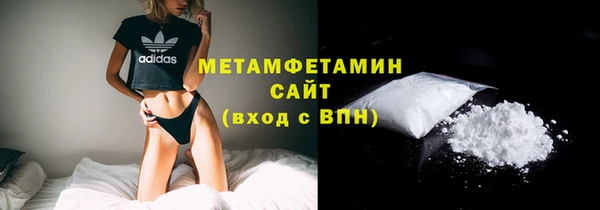 каннабис Вязьма