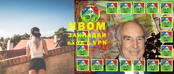 каннабис Вязьма