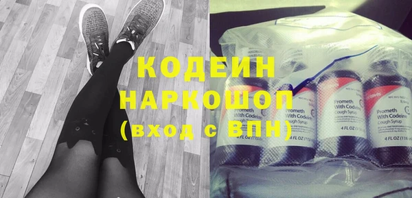 каннабис Вязьма