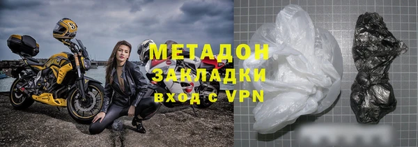 каннабис Вязьма