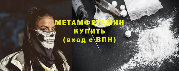 каннабис Вязьма
