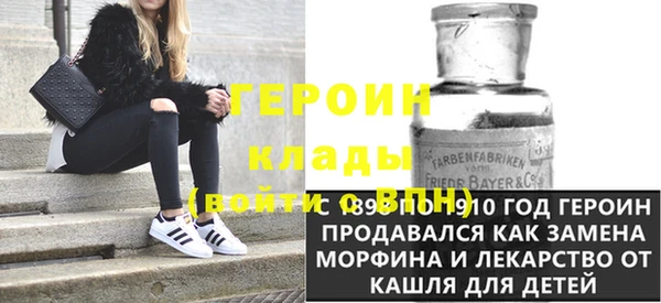 каннабис Вязьма