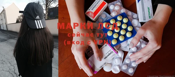 каннабис Вязьма