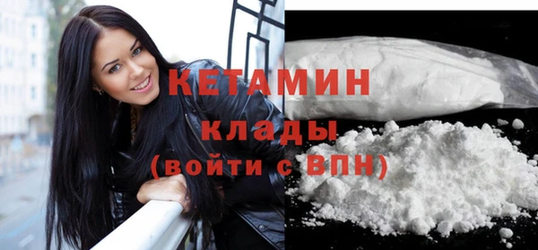 каннабис Вязьма