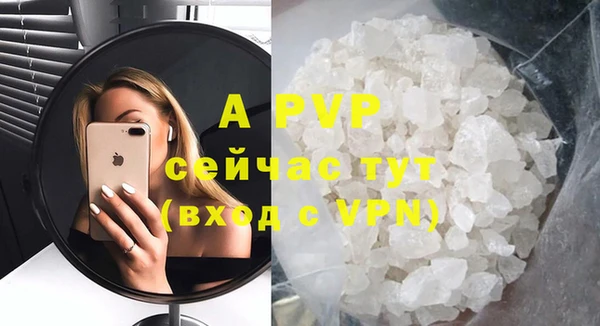 каннабис Вязьма