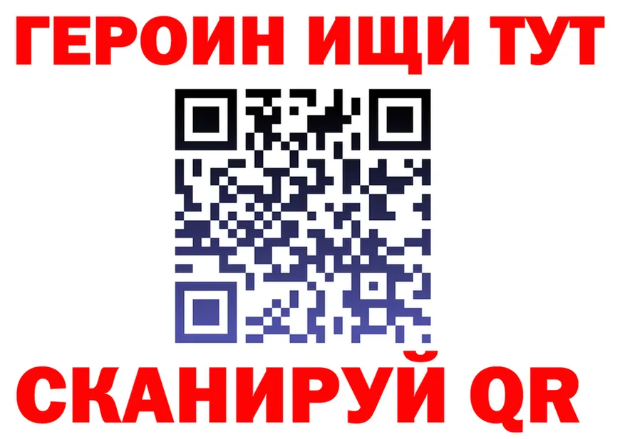 ГЕРОИН хмурый ССЫЛКА это kraken Очёр