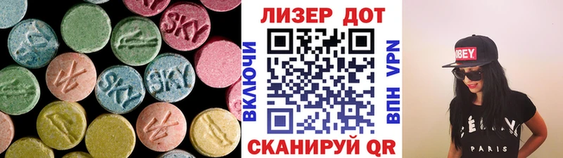 ЛСД экстази ecstasy  Купить  Очёр 