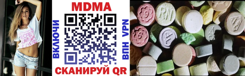 Купить где  Очёр  MDMA Molly 