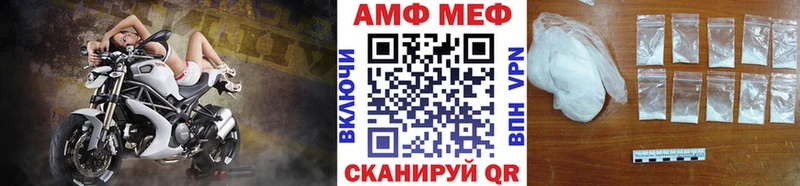 Купить где Очёр Метамфетамин кристалл